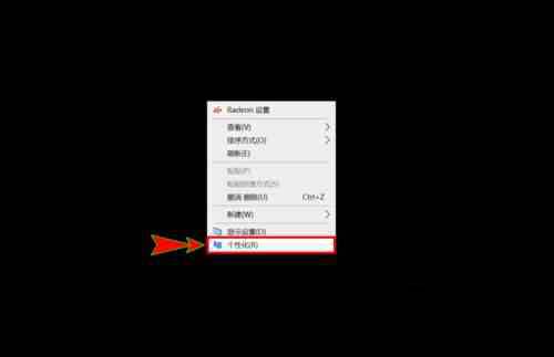 win10怎么开启和使用暗黑模式?