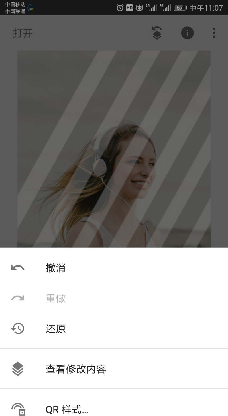 snapseed怎么给图片添加百叶窗效果?