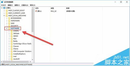 Win10系统中误删的文件怎么恢复?
