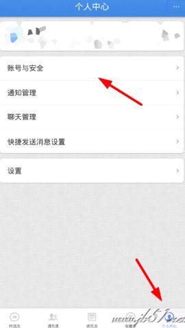 子弹短信出现网络错误怎么办？子弹短信出现网络错误的解决技巧分享
