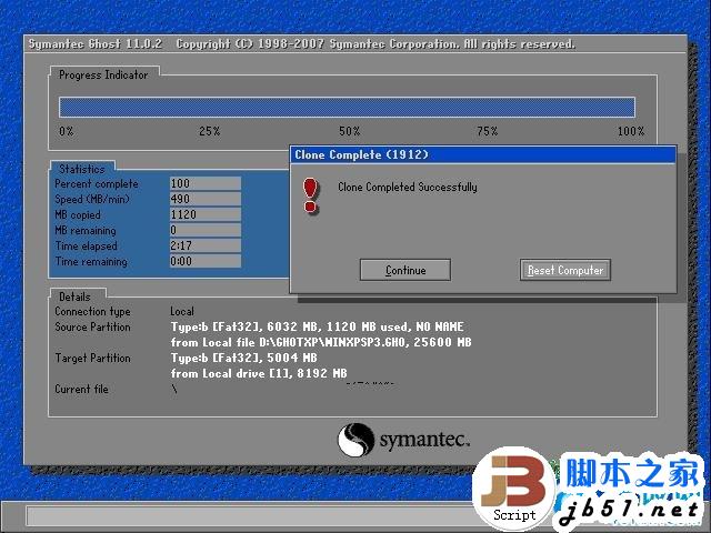 如何使用一键GHOST安装Windows XP操作系统