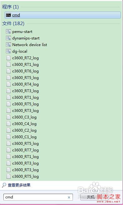 如何在Windows 7系统中建立并开启Wifi突破智能手机上网流量限制