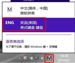 Windows 8.1系统电话激活时微软返回代码无法输入的两种解决方法
