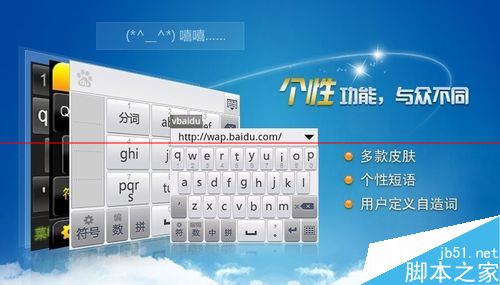 搜狗输入法i换肤该怎么关闭？