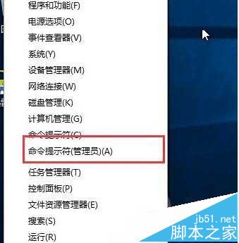 win10怎么退出测试模式? 一个命令退出测试模式的教程