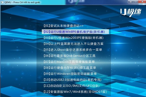 dos启动u盘怎么制作 小白必看多种时下最流行的U盘启动盘制作图文教程