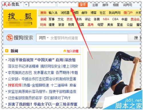 搜狐公众号怎能发表文章?