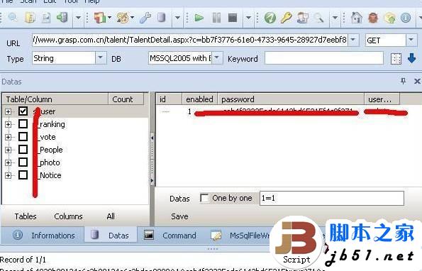 管家婆软件官方网存在SQL注射及弱口令的漏洞分析