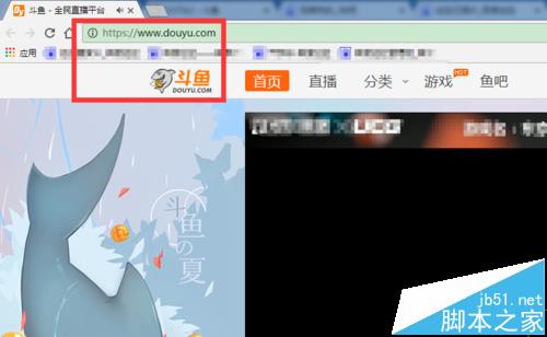 斗鱼TV直播太卡怎么切换线路?