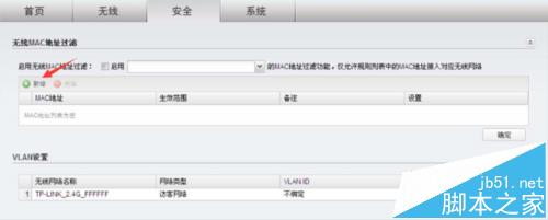 TL-AP450D路由器怎么设置才能联网?