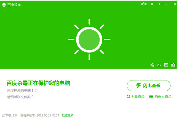 百度卫士和百度杀毒哪个好？区别在哪里?