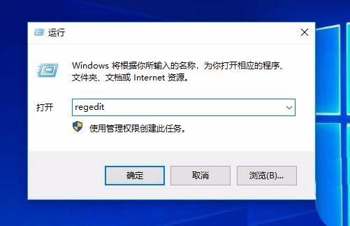 win10点击右键假死该怎么办? win10假死的解决办法