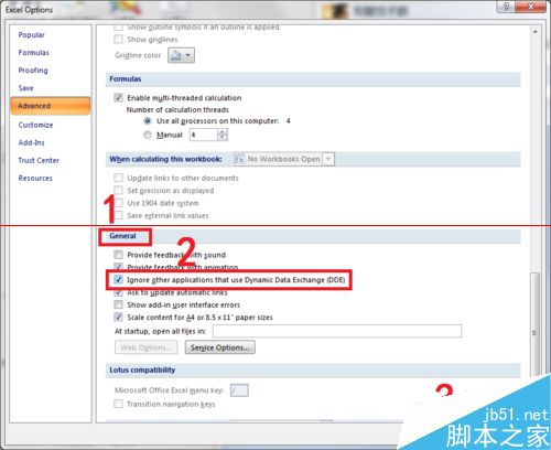 Office文档打不开提示a problem sending the command？