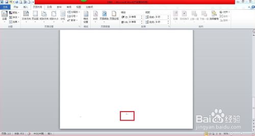 word2010怎么进行高效分页?word文档分页介绍