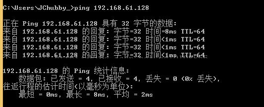 CentOS虚拟机下的相关操作详解