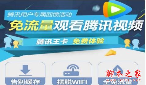 牛王卡/腾讯大王卡/蚂蚁宝卡哪个划算？蜗牛移动王卡/大王卡/蚂蚁宝卡套餐资费对比介绍