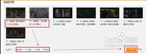 腾讯视频如何下载 腾讯视频客户端和网页版的下载方法