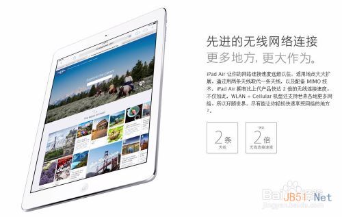iPad Air和视网膜屏iPad Mini 2有什么区别