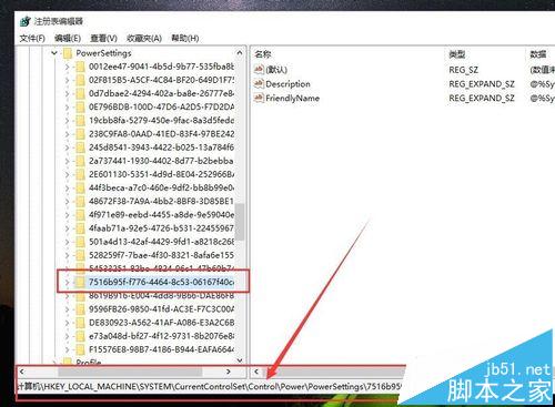 Win10系统总是锁屏关闭屏幕该怎么办?