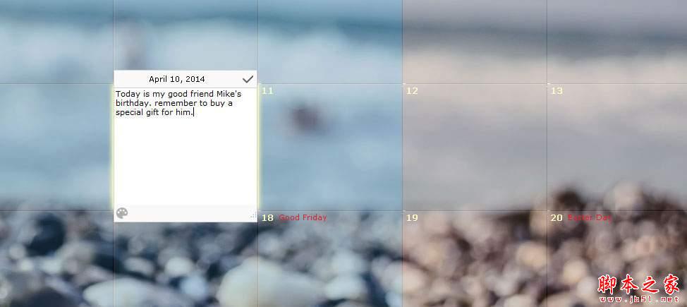 桌面日历如何在桌面上添加记事？