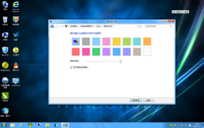 终极win8美化教程 让你的win8系统与众不同