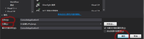visual studio 2013怎么打开c#项目?