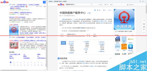 360浏览器分屏模式怎么用？