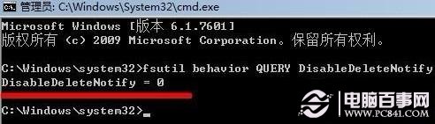 针对Win7固态硬盘优化的九个方法介绍