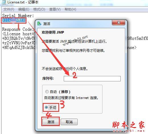 JMP13 Pro怎么安装？SAS JMP Statistical 13专业版注册激活教程(附下载)