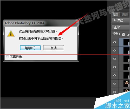 幻影粒子不能导入avi视频黑屏该怎么办？