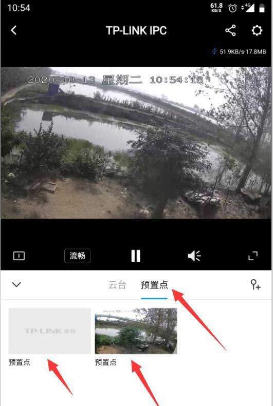 tp-link安防app怎么调整摄像头拍摄位置?