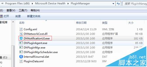 电脑总提示"微软推荐您完成Win10的免费升级"怎么取消?