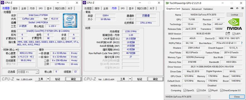 ROG枪神3笔记本配置好不好 ROG枪神3游戏笔记本全面评测