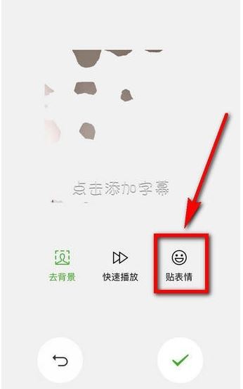 微信跟拍功能怎么用 微信跟拍功能使用教程