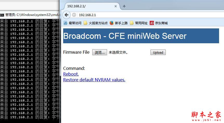 斐讯k3刷梅林 斐讯K3刷原版梅林固件详细教程