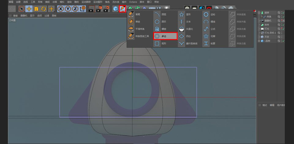 如何用C4D制作火箭3D建模呢?使用C4D制作可爱的小火箭3D建模教程