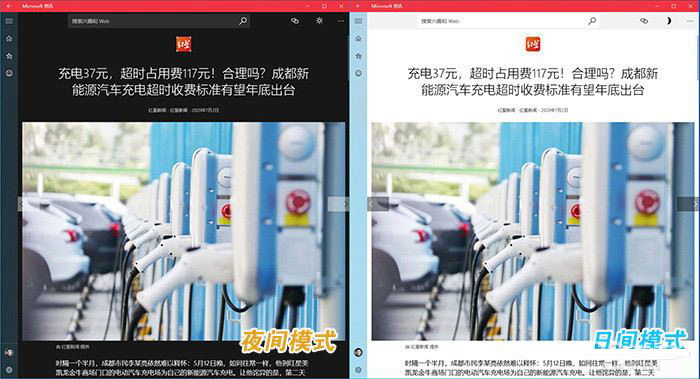 开始菜单UI大改!Win10 21H1 新版体验