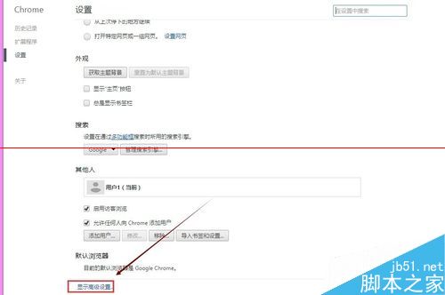 百度安全证书过期怎么办？您的连接不是私密连接的解决办法