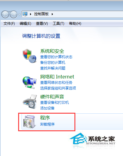 Win7如何启动自带游戏默认游戏项是关闭的