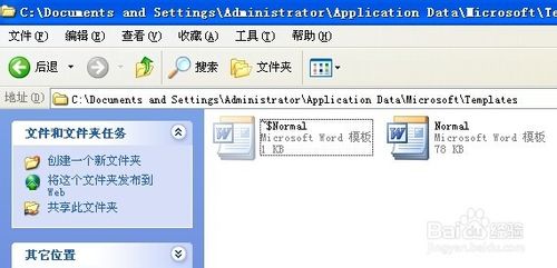 word怎么办?word文件打不开