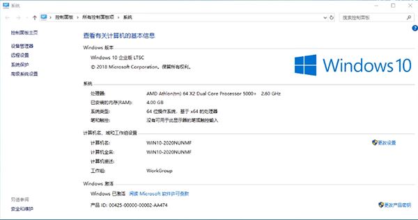 Win10哪个版本占用空间少 空间不足应该安装win10哪个版本