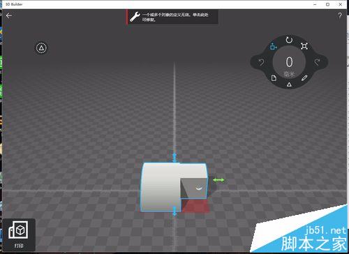 怎么使用Win10自带3D Builder修复3D打印模型?