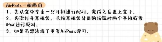 airpods盒子里面脏了如何清洁 苹果耳机盒清洁方法