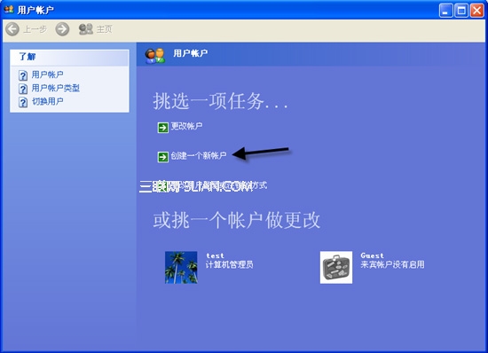 Windows中的帐户和权限功能的详细介绍
