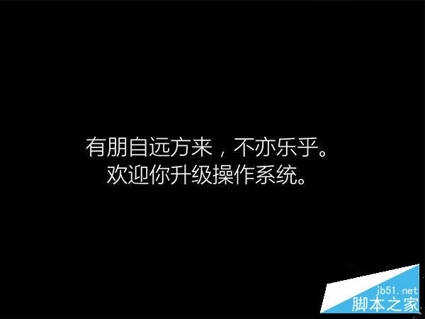 Win10一周年更新值得更新吗？Win10系统一周年更新升级后到底如何？