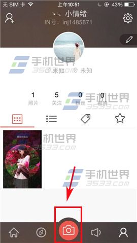 IN软件如何发布照片呢?IN发布照片教程