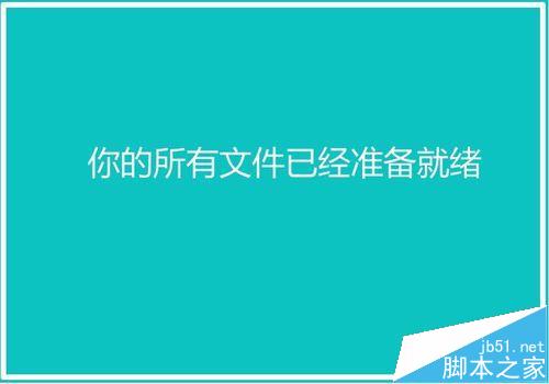 Win10预览版14251怎么升级到14295系统?