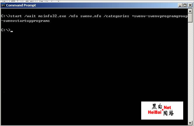 请注意入侵过程中的细节(一)(图)