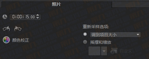会声会影x7多轨叠加怎么用 多轨叠加效果使用教程