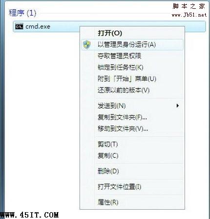 Windows 7系统常见小故障以及排除方法